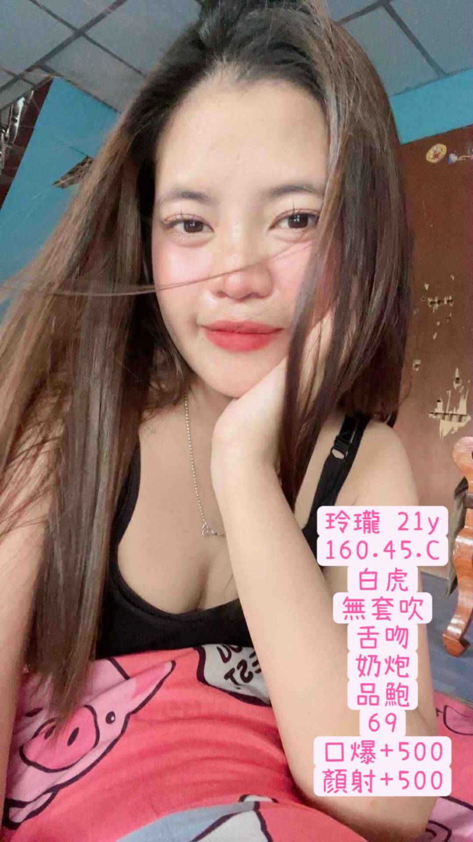 |定點|台南 大學生 文清 158|34C